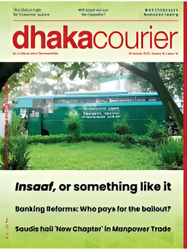 DHAKA COURIER | Bangladesh